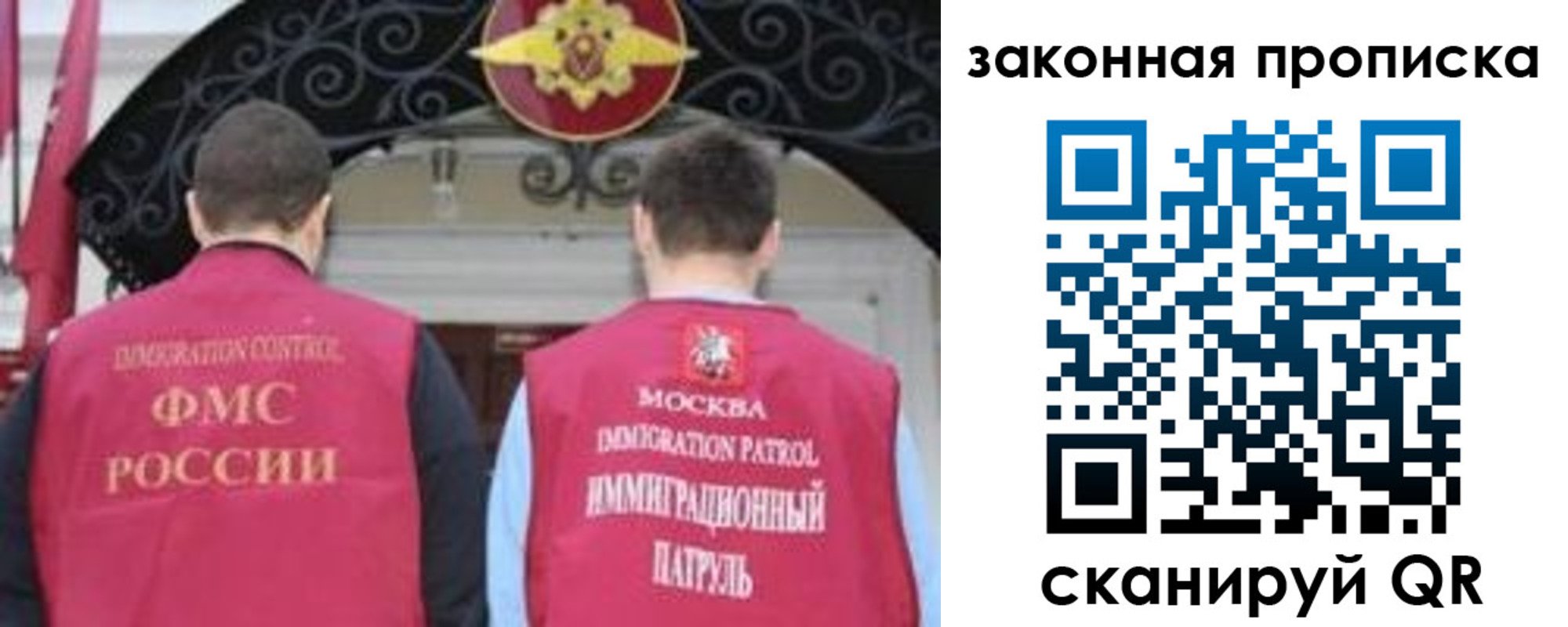 временная регистрация адрес в Прокопьевске