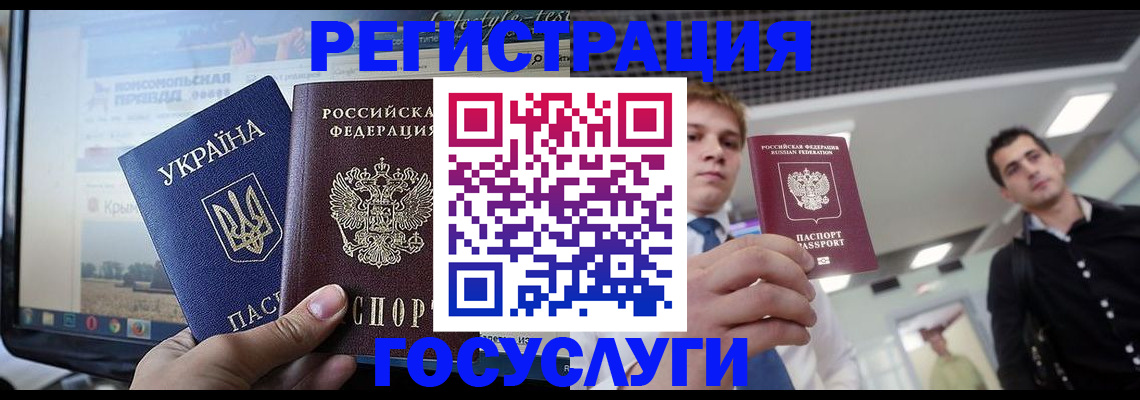 временная регистрация надежно в Прокопьевске